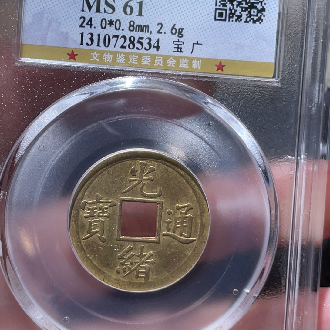 金属通古博今姚姚8534