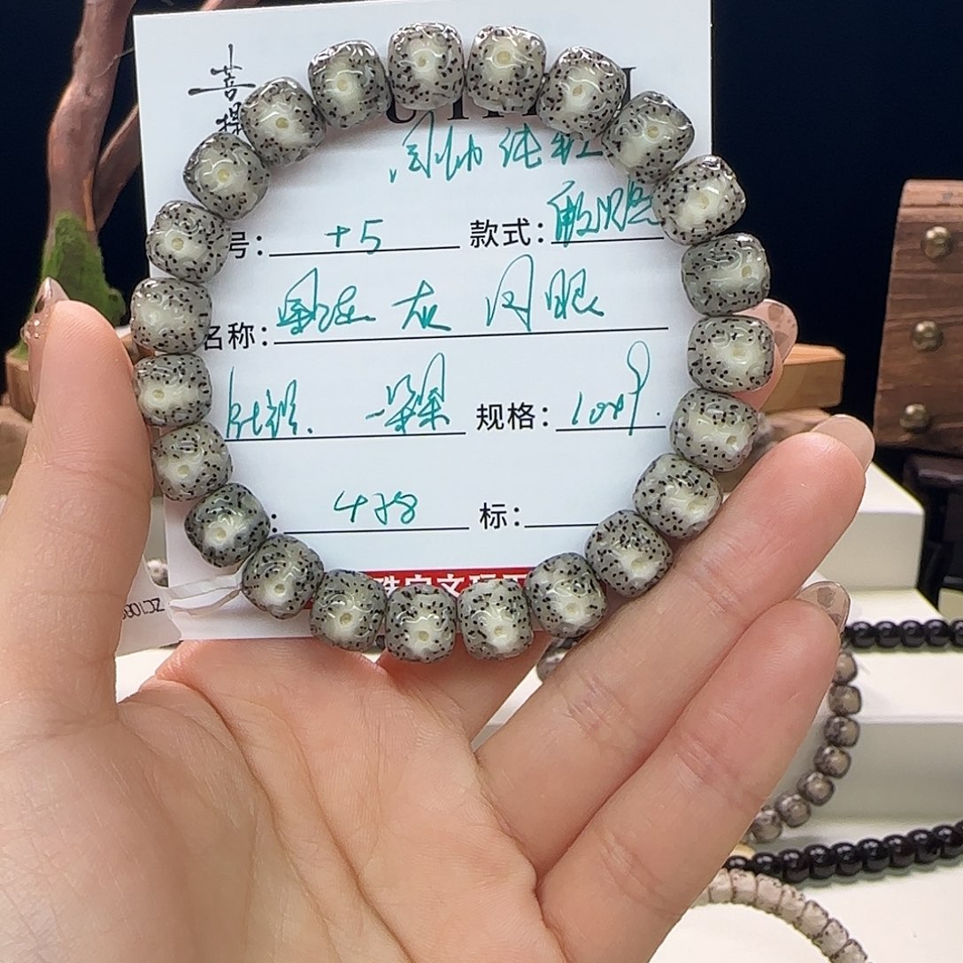 @***伴星月菩提手串星月菩提