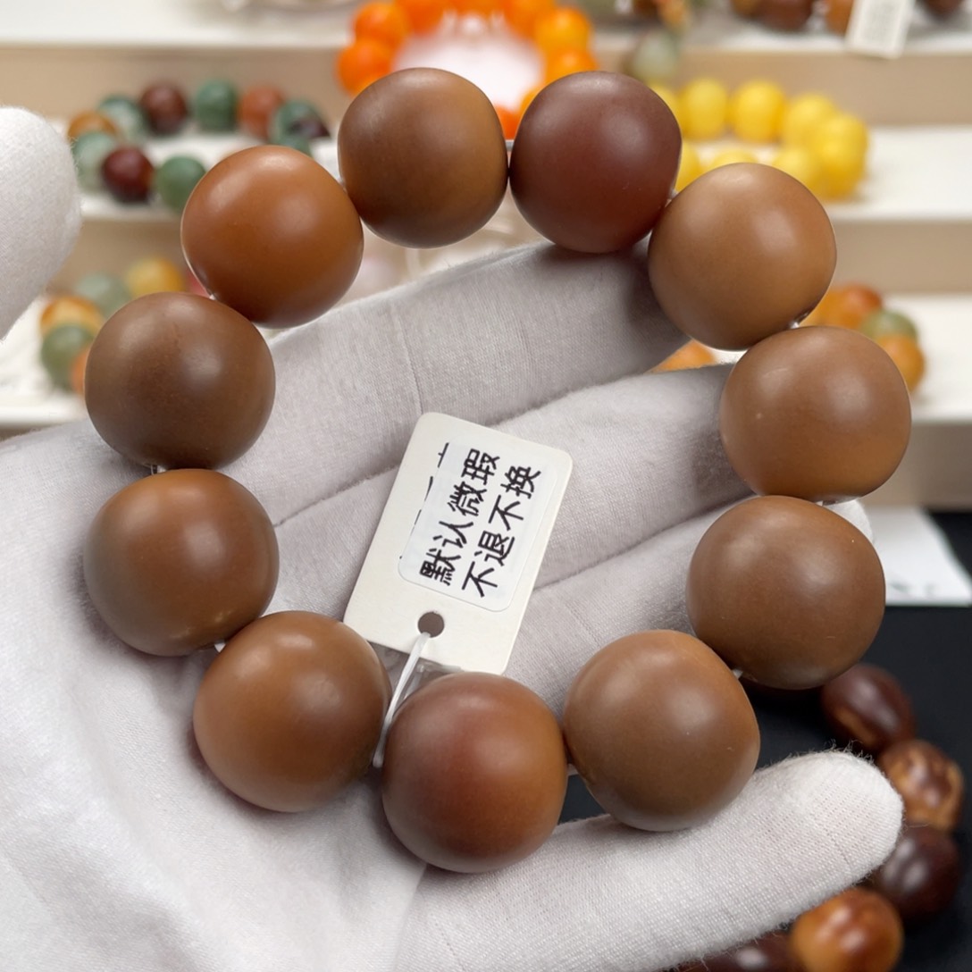 菩提根/象牙果吊坠卡21.5老料