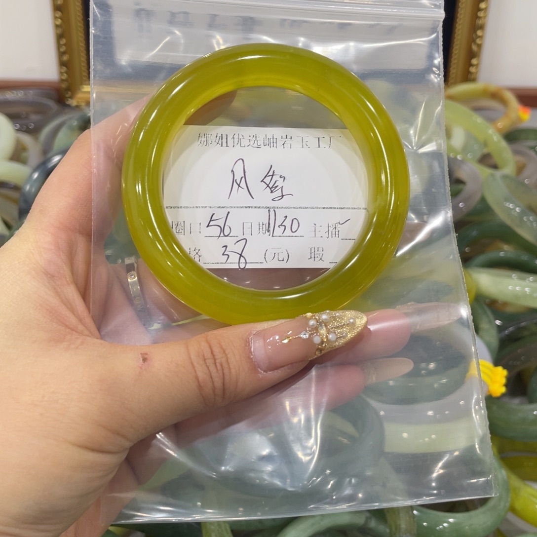 风***絮蛇纹石玉未镶嵌手镯