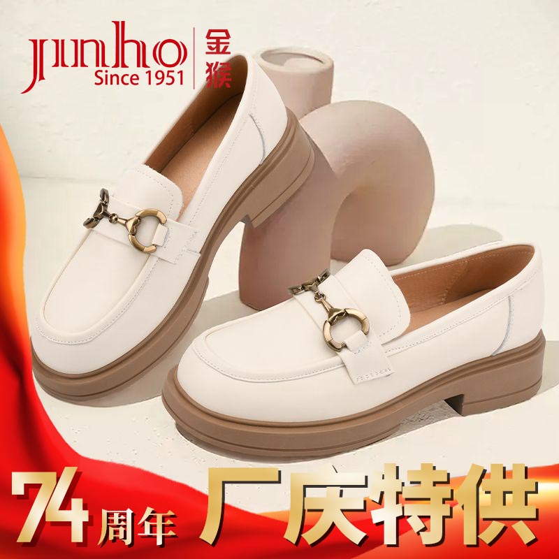 【年终特惠】Jinho/金猴时尚休闲百搭真皮厚底乐福鞋U5800123A/H
