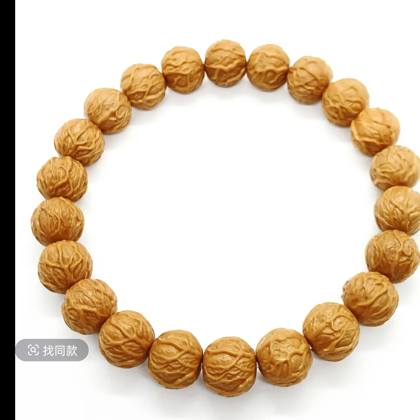 【毒液原创版】精工原创毒液猴头手串