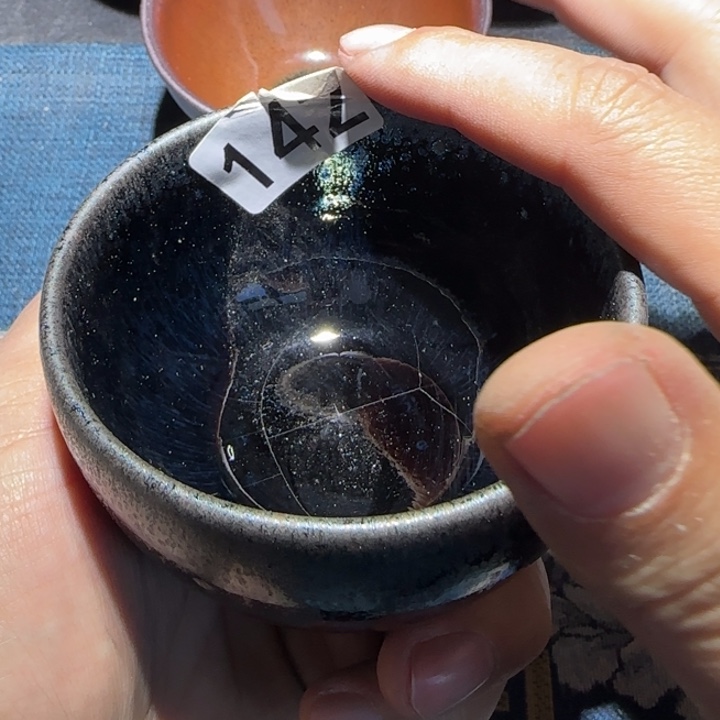 老***机茶盏15米包邮，15米包邮