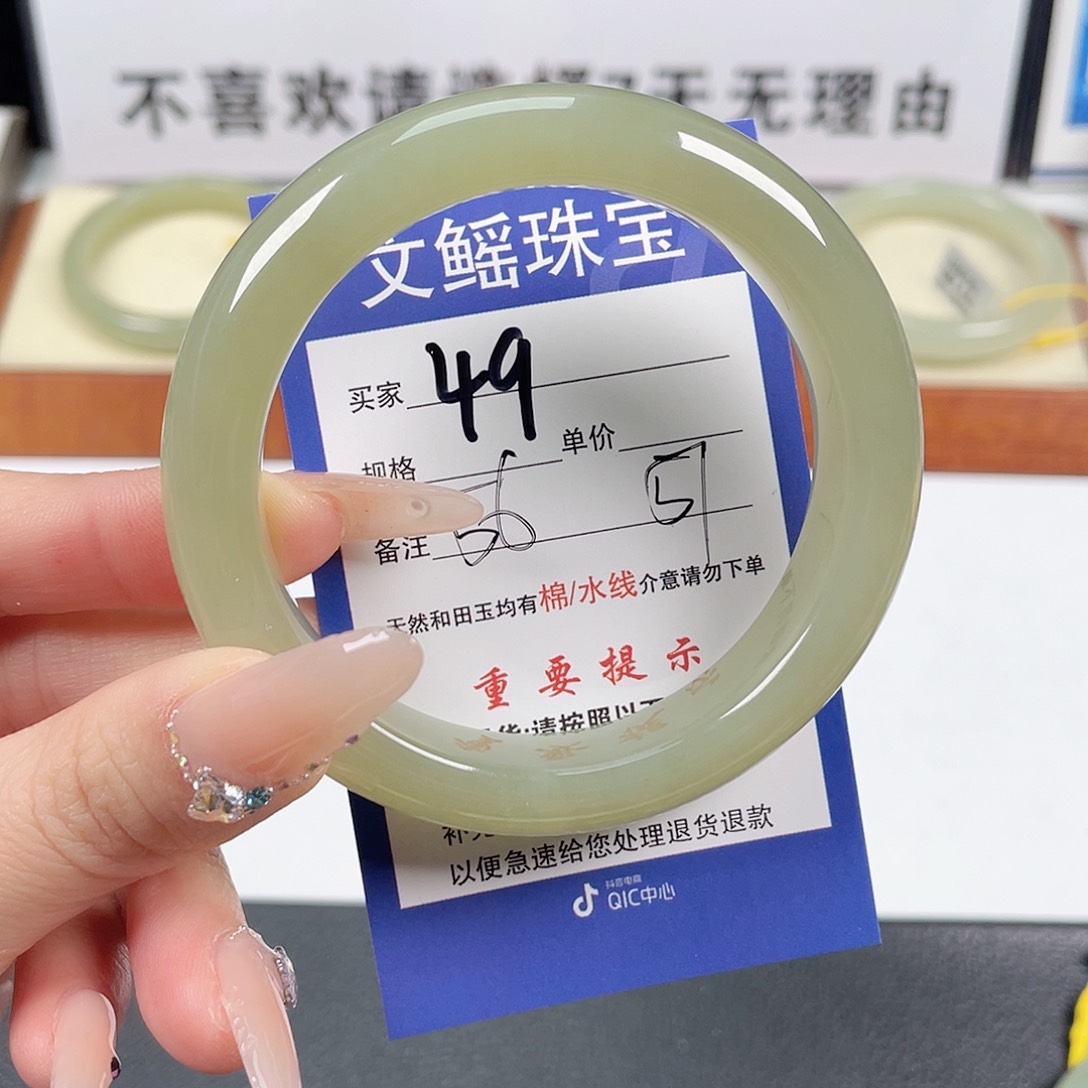 和田玉手镯未镶嵌