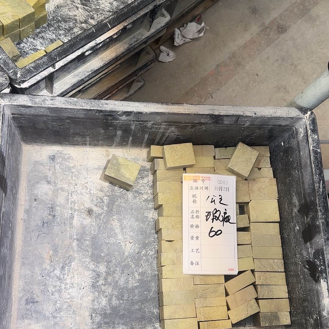 公***之印石青田石在干嘛我