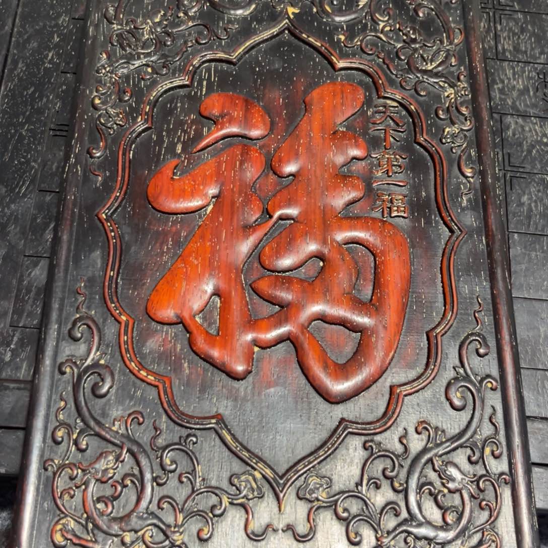 木非洲紫檀木雕牌匾挂匾