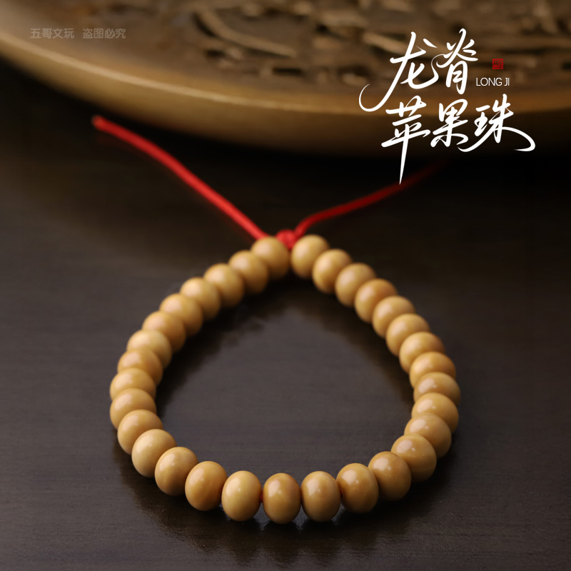 S8911【龙脊苹果珠】定制精工高抛龙脊菩提单圈文玩手串
