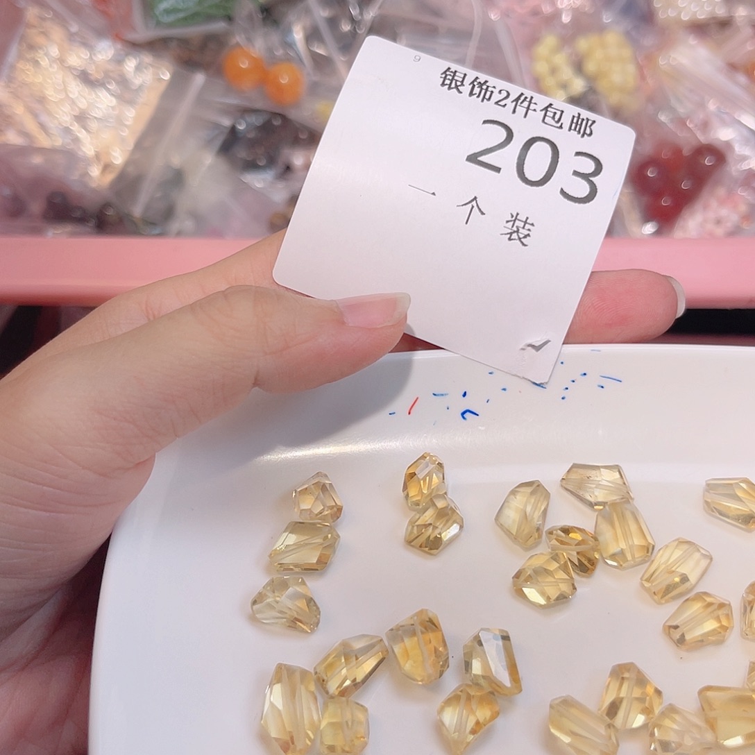 水晶珠宝半成品未镶嵌203 。     