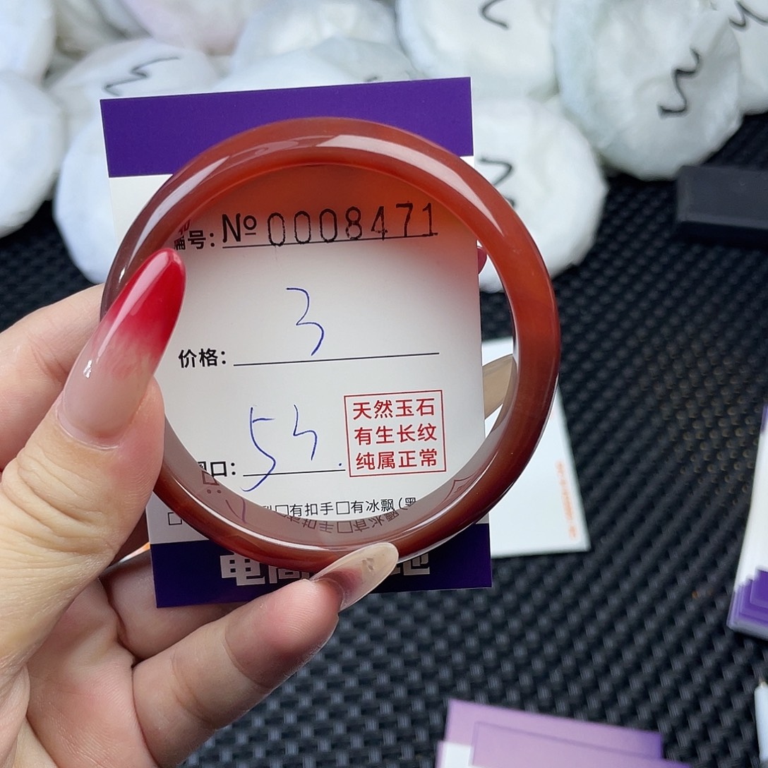 手镯玛瑙/玉髓未镶嵌471