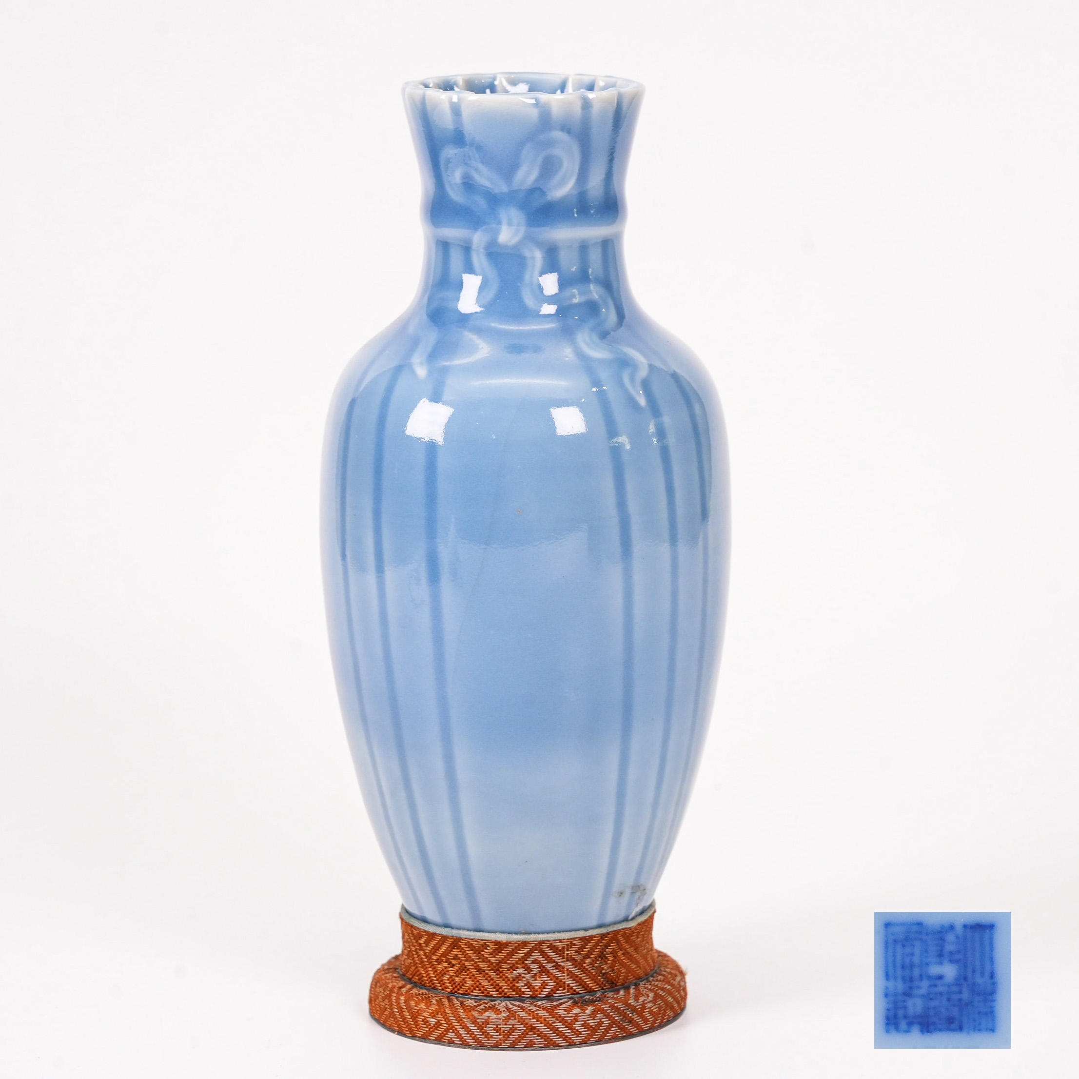 民国 天蓝釉包袱瓶