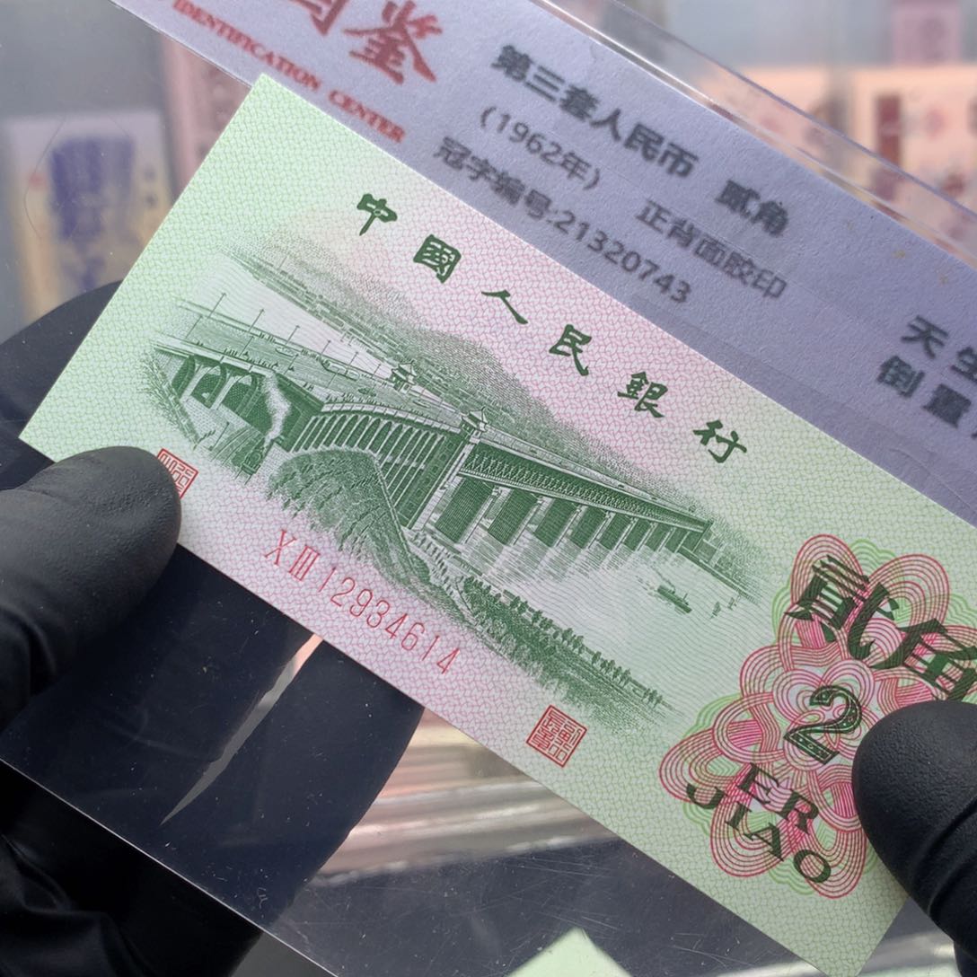 阿龙说钱币精品专场