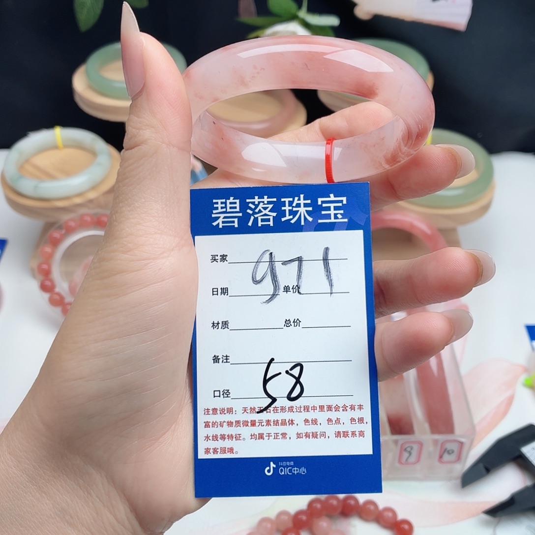 石英质玉未镶嵌手镯