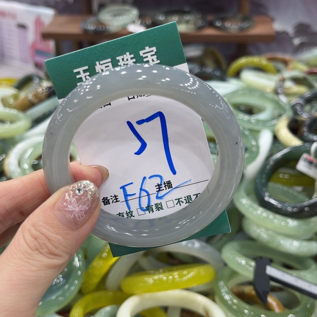 岫玉未镶嵌手镯手镯