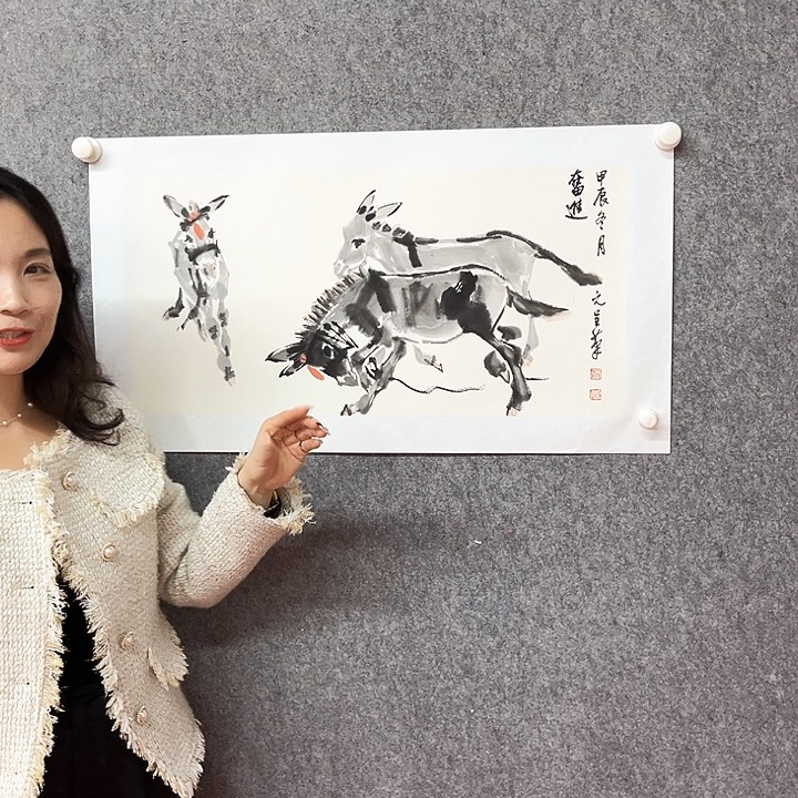 书法奋进书法绘画