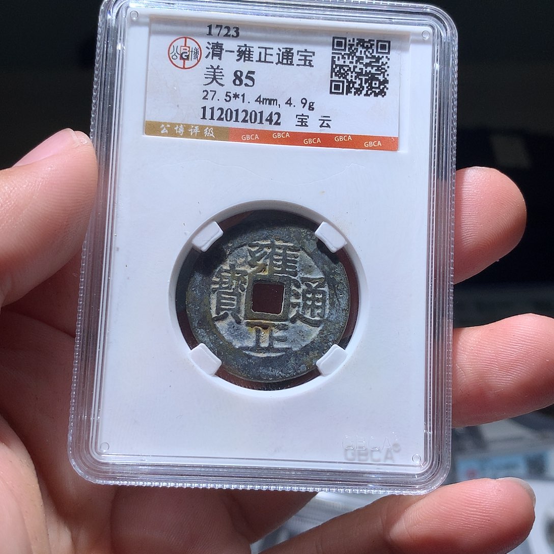 金属QY。钱钱钱钱0142