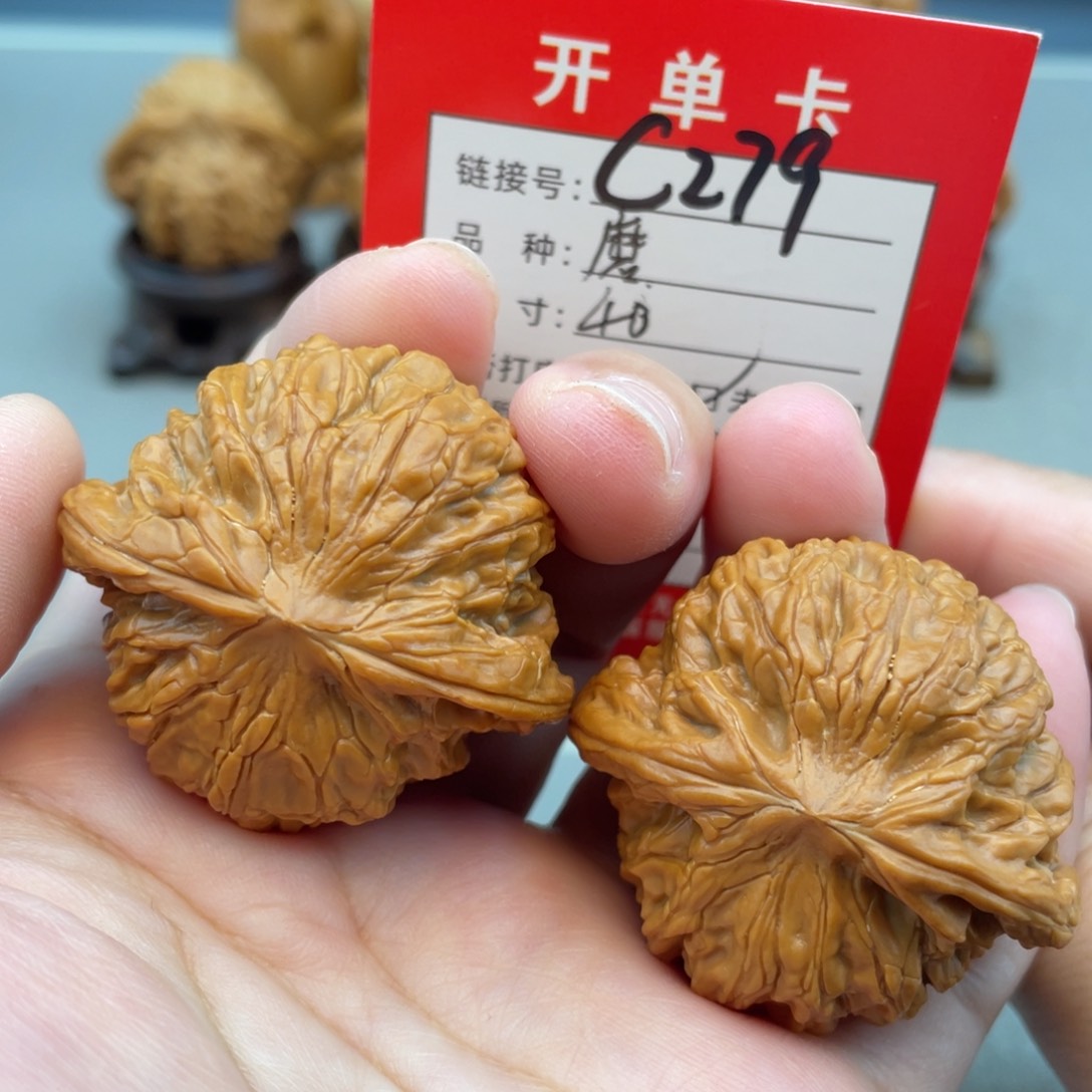 吊坠文玩核桃文玩