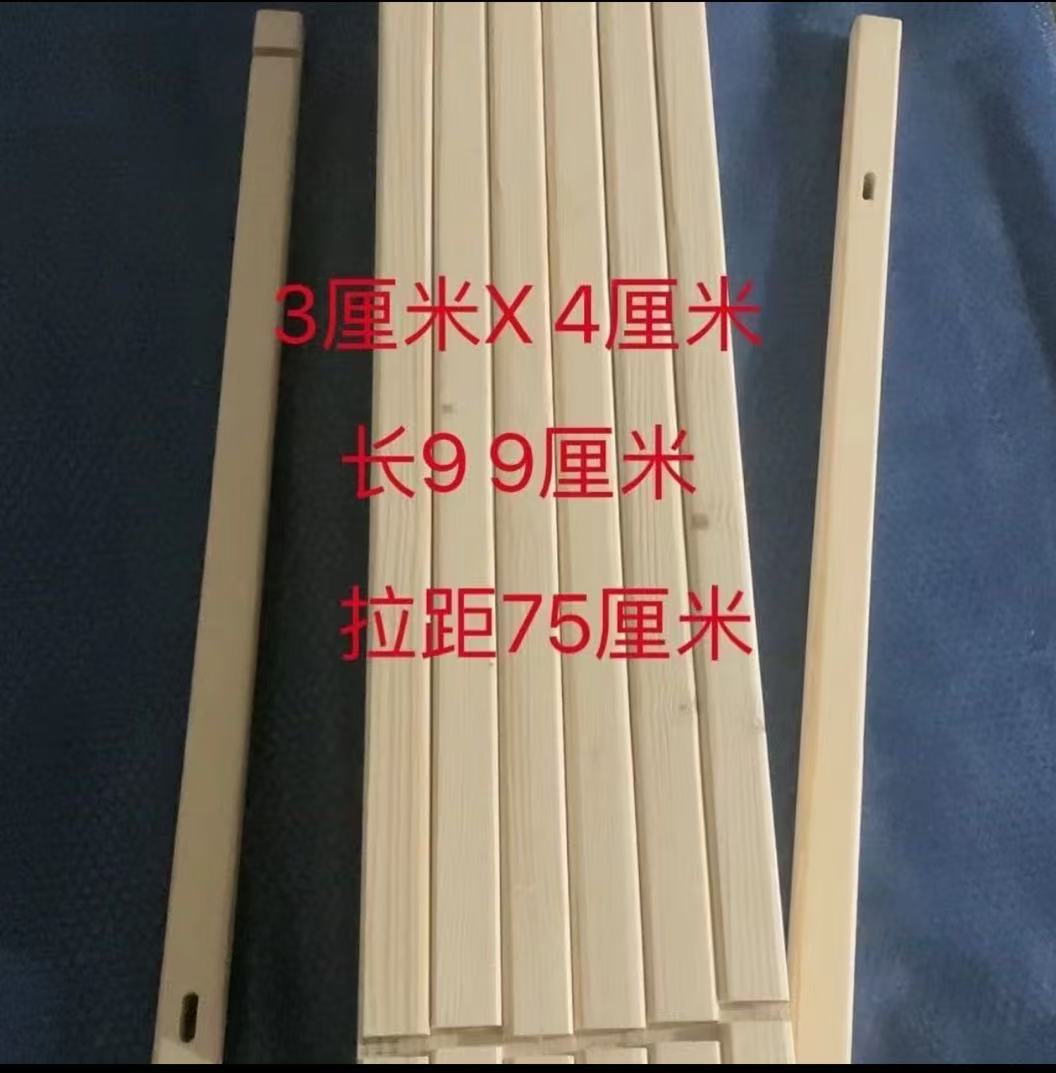 竹木（带整套螺丝）（直杆对折可选）99厘米实木弹弓DIY前后开好槽