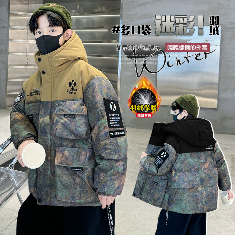 男童中长款羽绒服冬季时髦2024新款洋气中大童冬季加厚白鸭绒外套