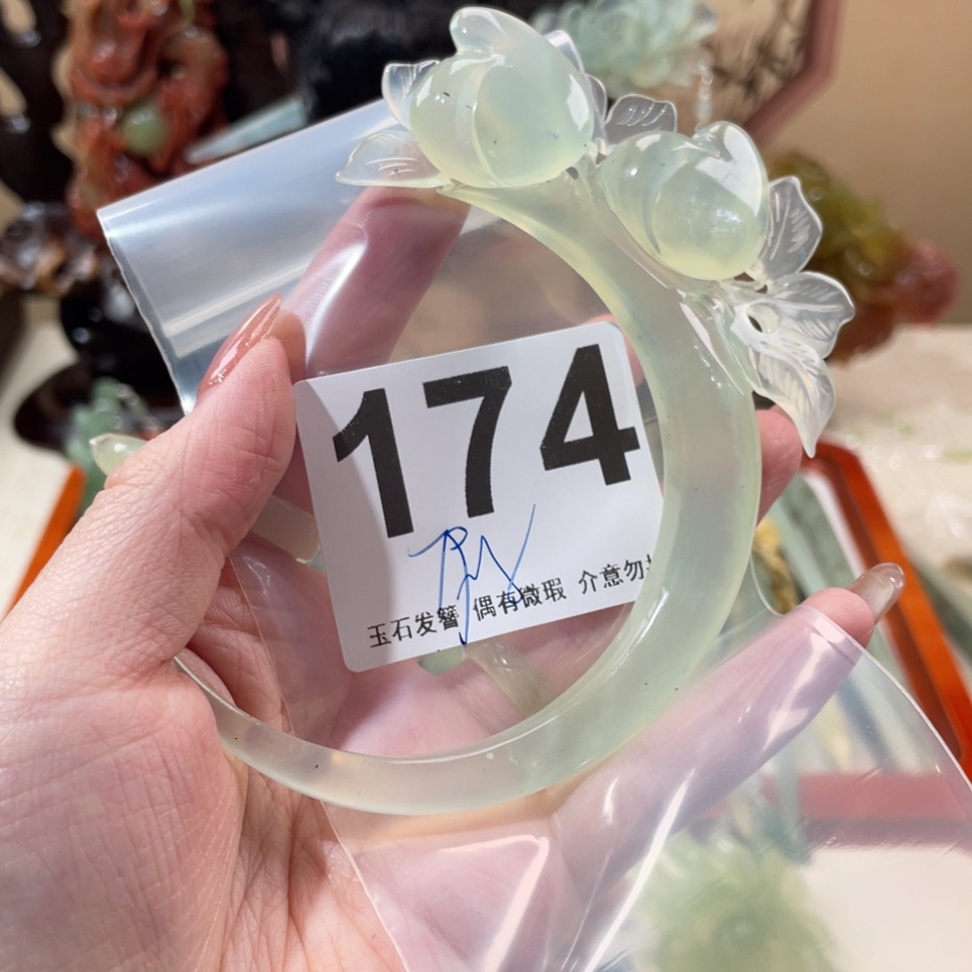 蛇纹石玉发饰未镶嵌