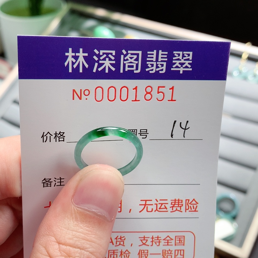 【闪购商品】未镶嵌戒指翡翠