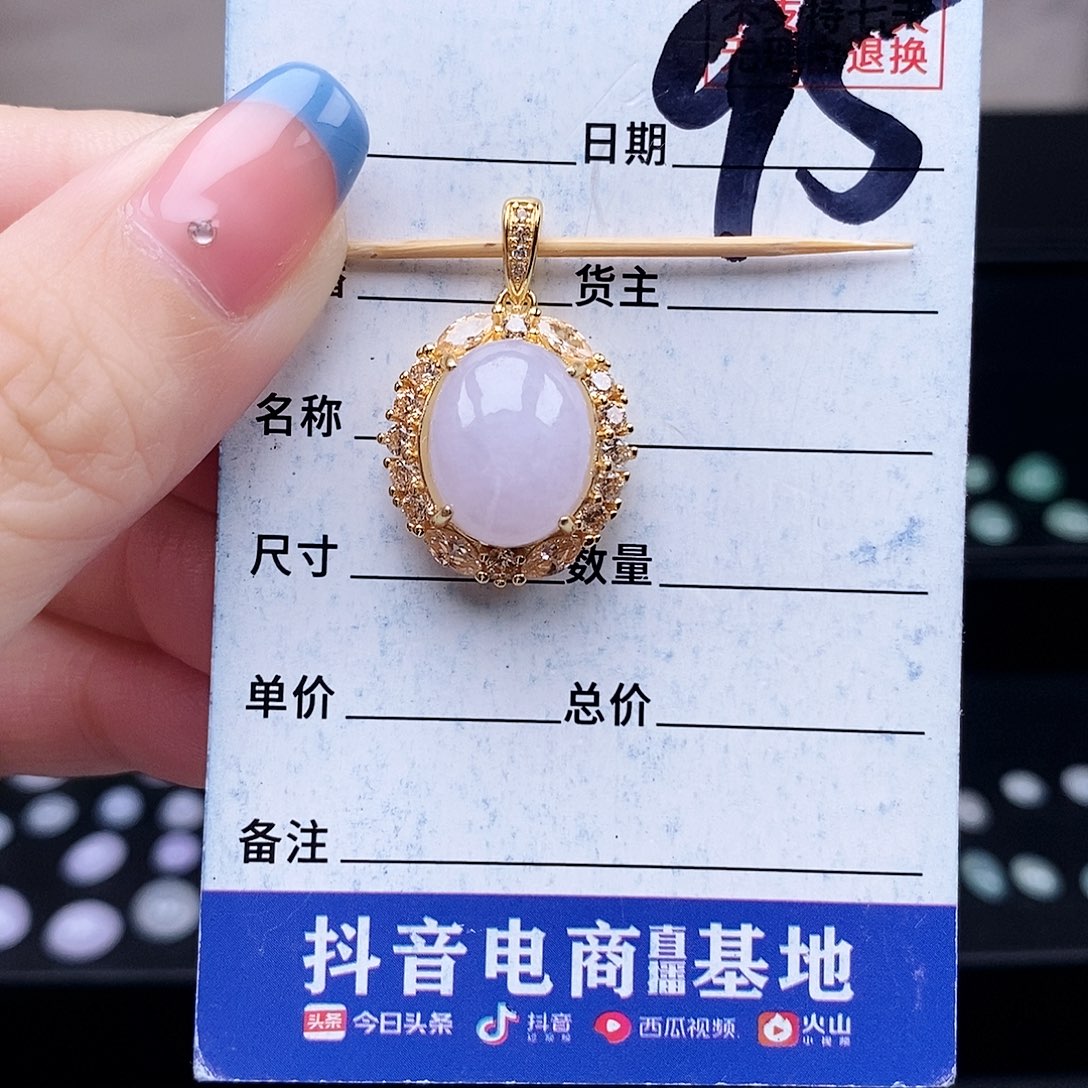 翡翠未镶嵌戒指吊坠