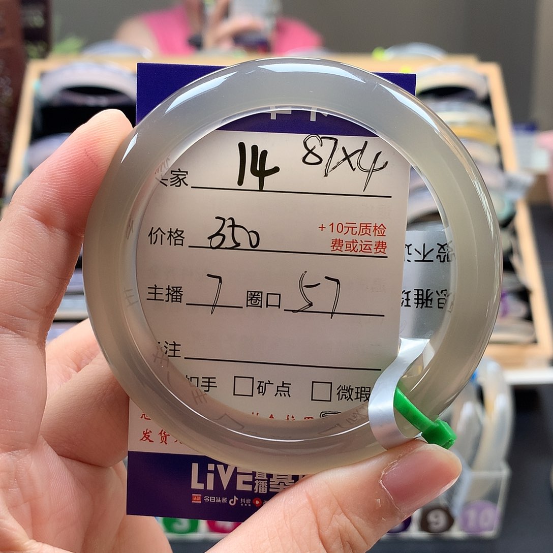 韓***格玛瑙/玉髓手镯未镶嵌