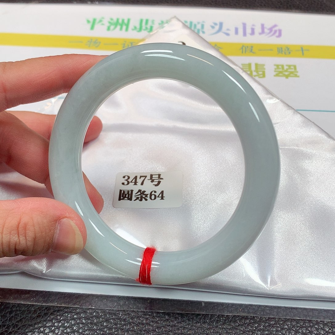 【闪购商品】未镶嵌手镯翡翠347号64圈口