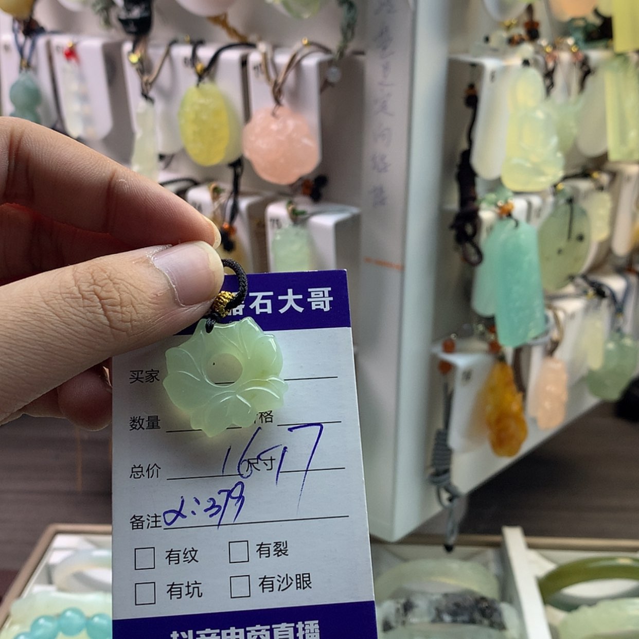 【闪购商品】蛇纹石玉颈饰未镶嵌