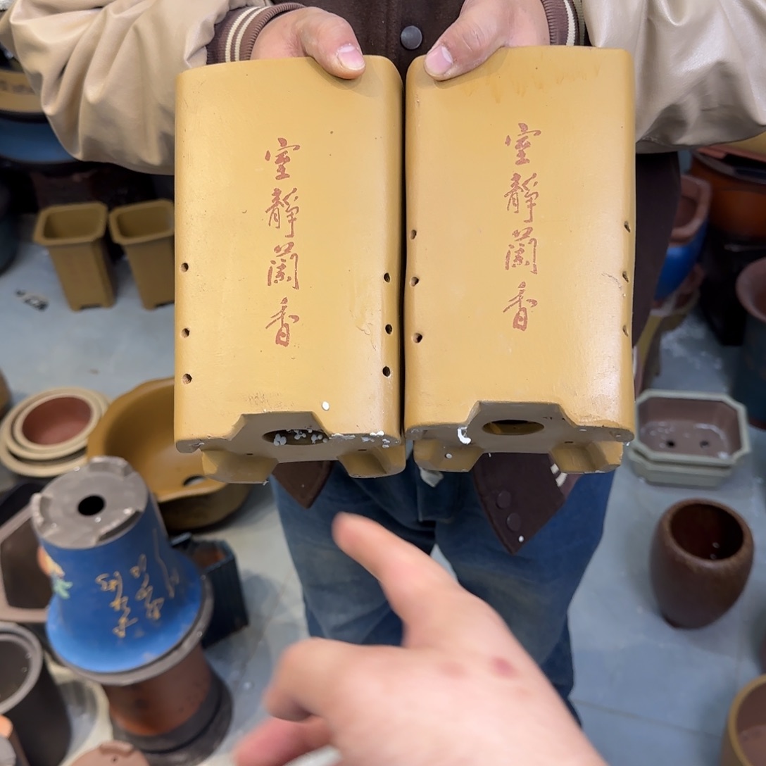 花盆紫砂口径14.20口径