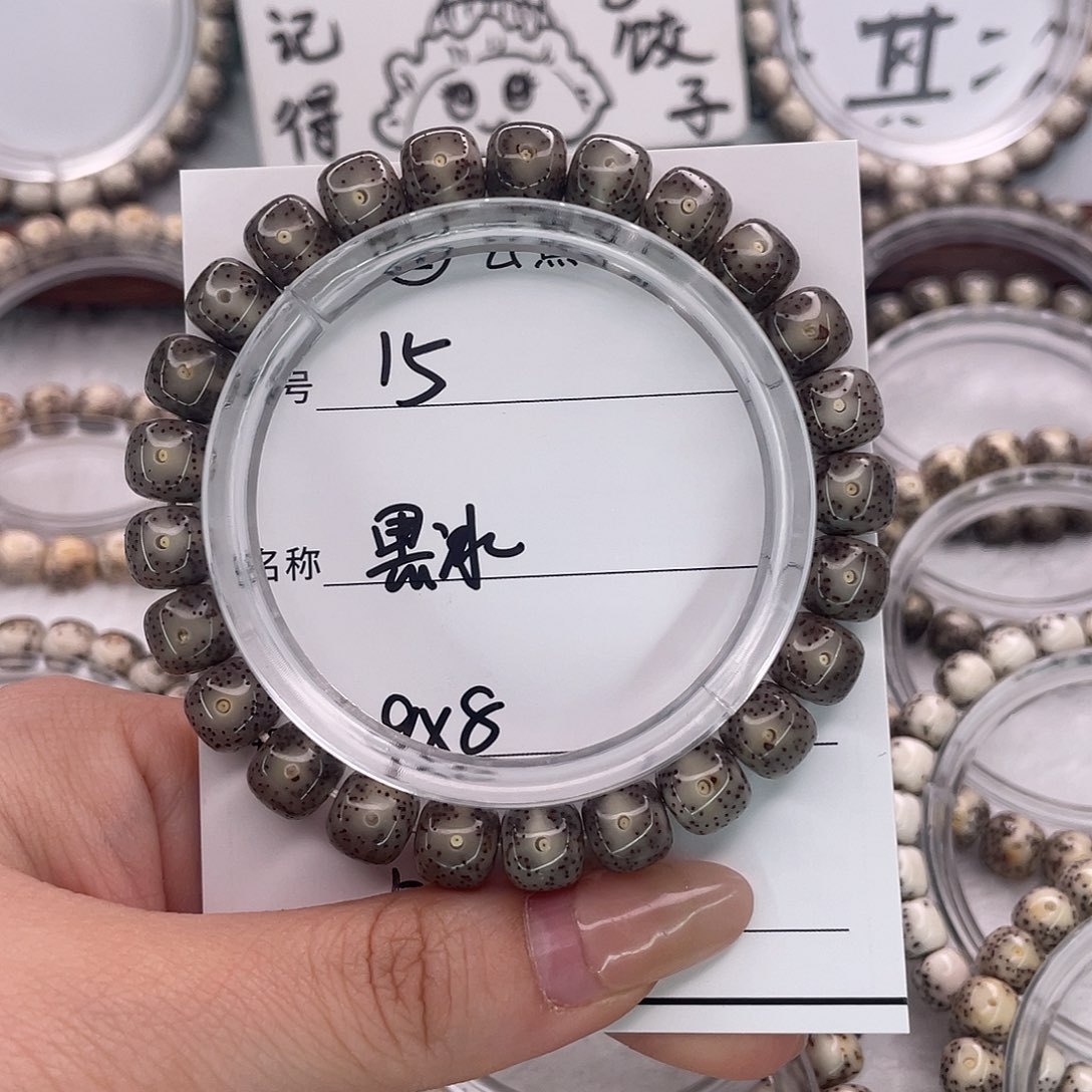 十***丶星月菩提吊坠15黑冰