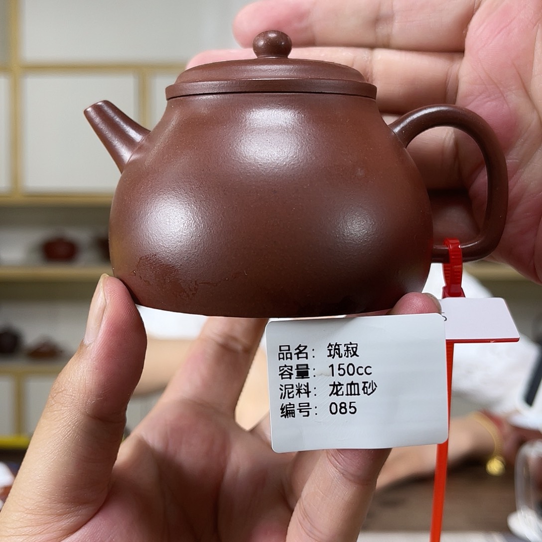 茶壶紫砂紫砂艺术085