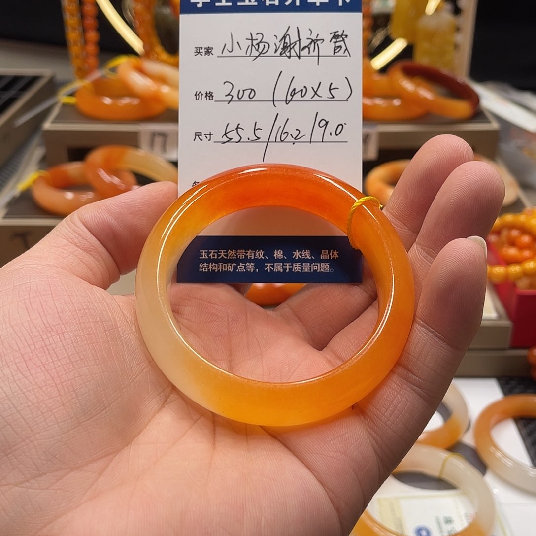 未镶嵌石英质玉（黄龙玉）手镯?****?