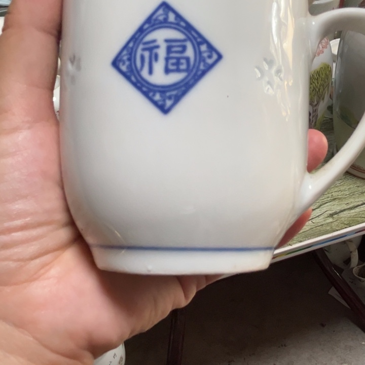 都是瑕疵品看好下单福字