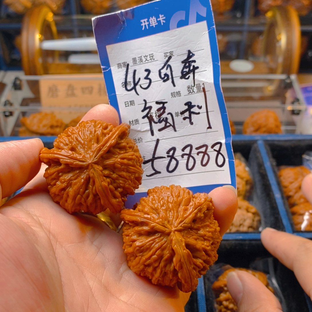 精品核桃把件核桃