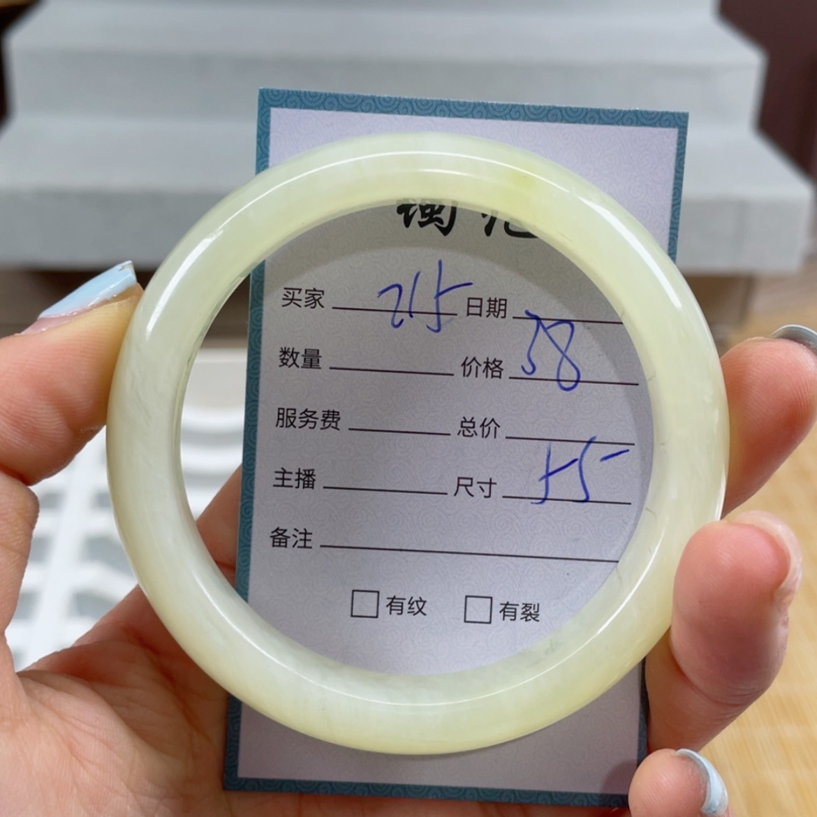 【闪购商品】蛇纹石玉未镶嵌手镯