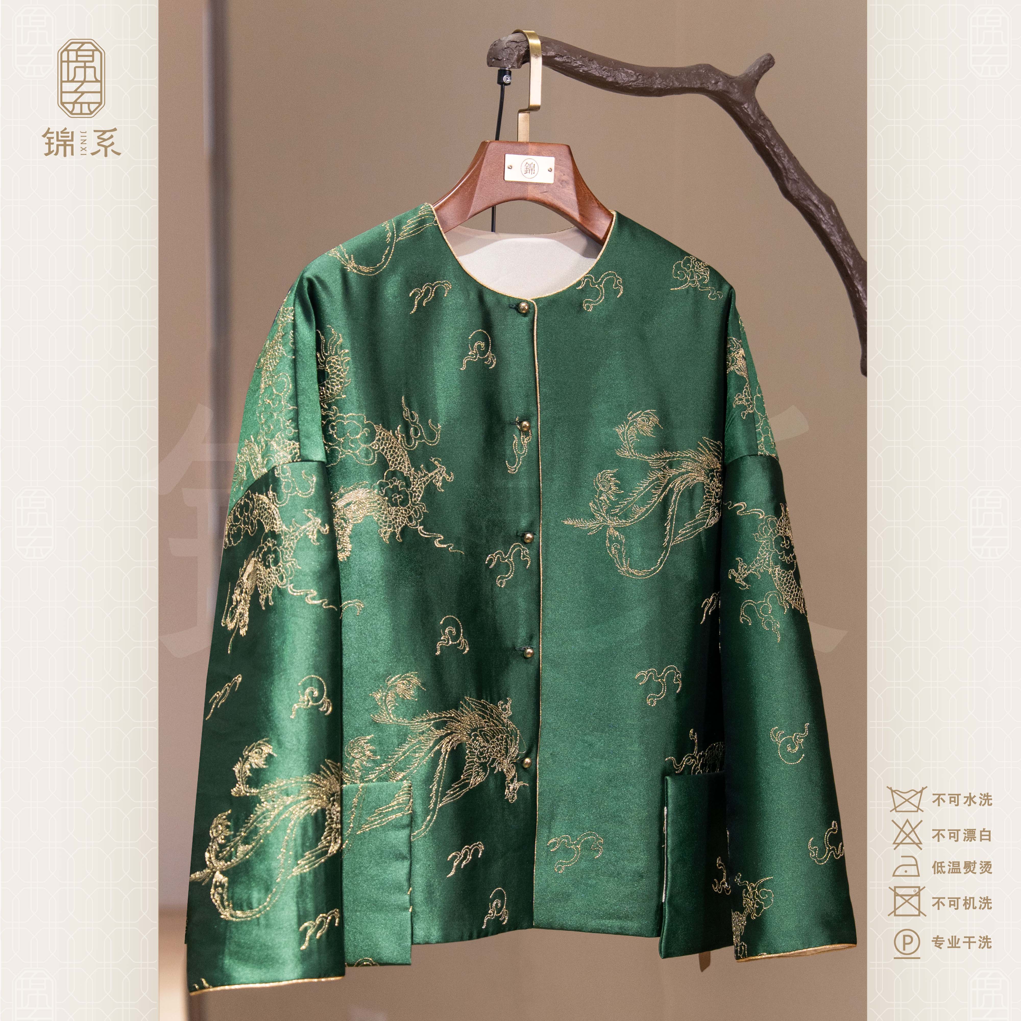 【锦系】丝涤新中式国风桑蚕丝绣花圆领直襟加棉长袖外套E-383347