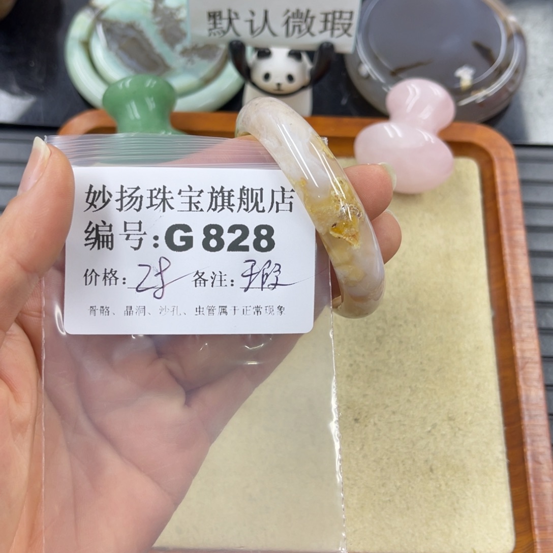 硅化珊瑚（珊瑚玉）默认微瑕未镶嵌咔*