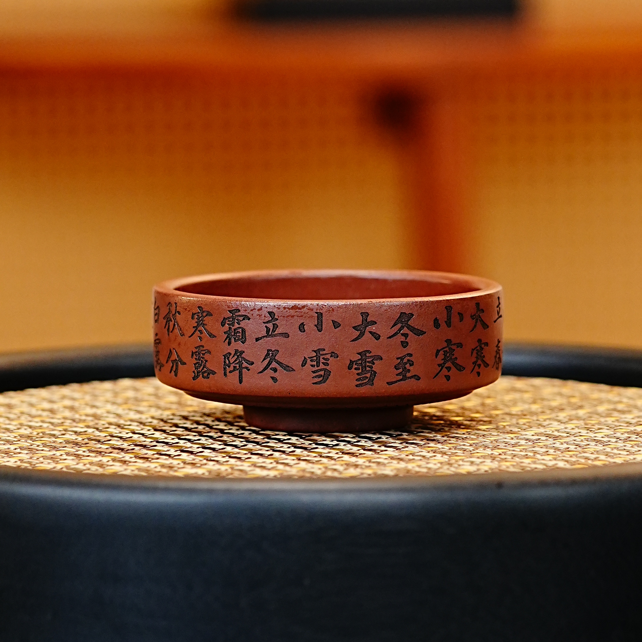 宜兴原矿紫砂底槽清二十四节气内刻梵莲大口普洱杯茶杯主人杯