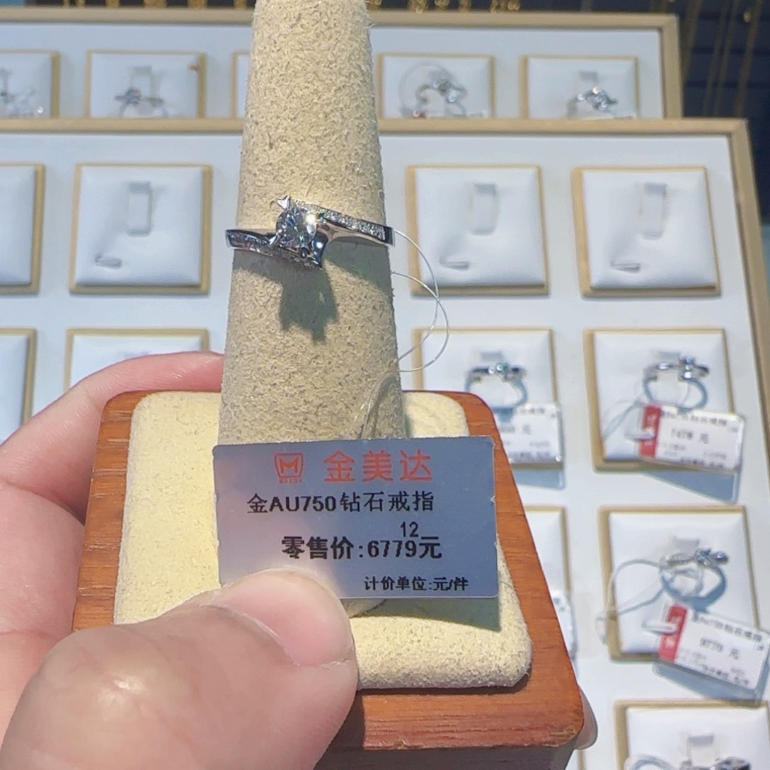 钻石戒指/指环18K金镶嵌