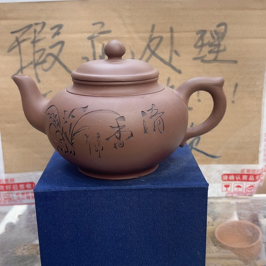 茶壶紫砂宜兴紫砂壶瑕疵