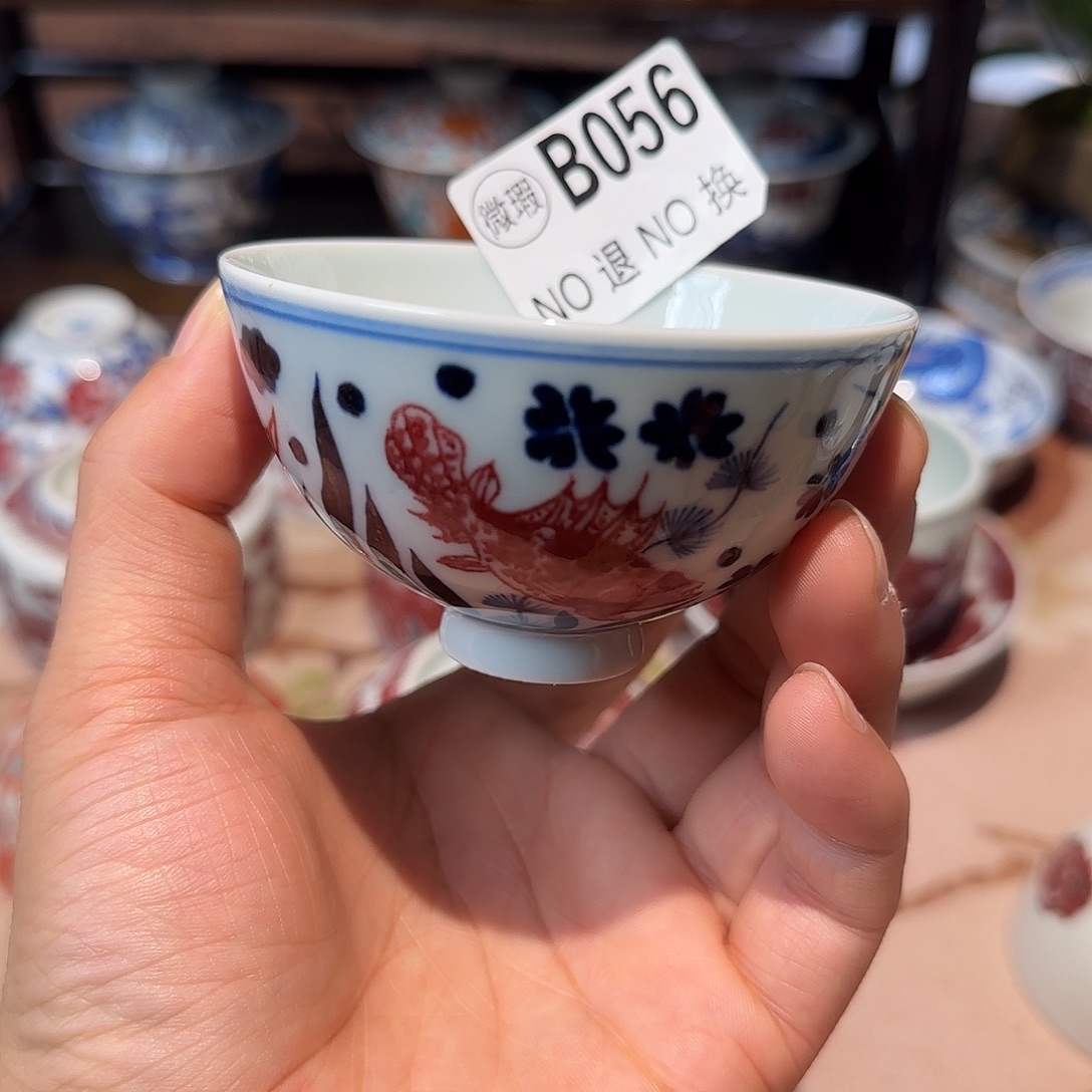 主人杯杯杯杯杯杯杯056