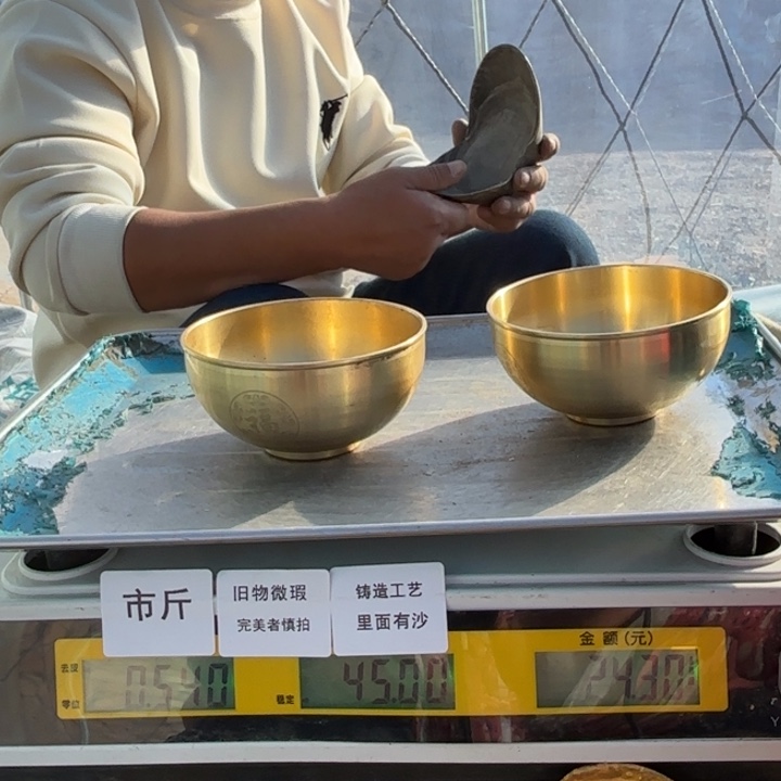 796 铜器物品理性消费