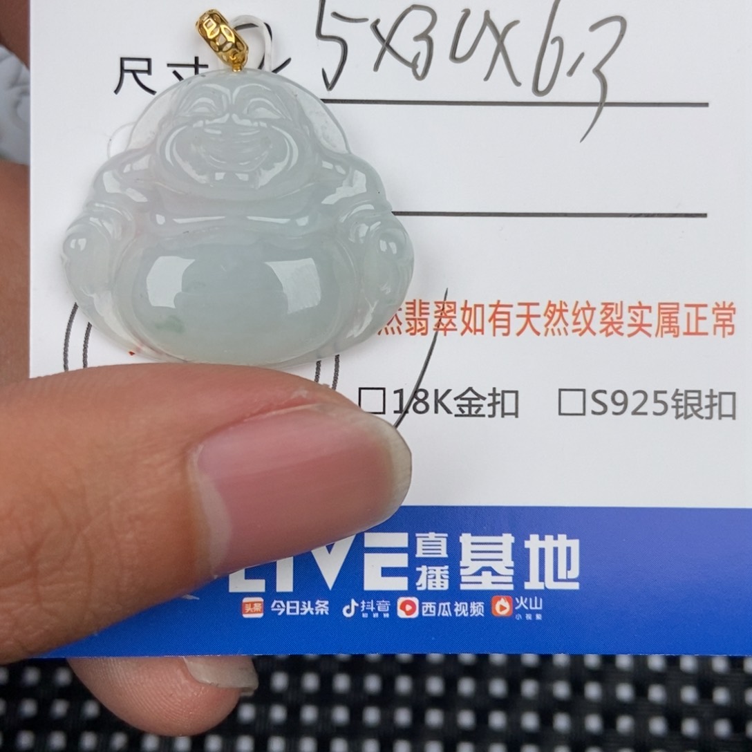 翡翠颈饰未镶嵌吊坠