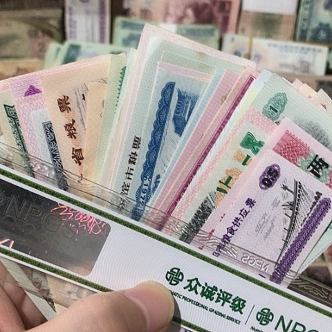 100张退市旧票福利品