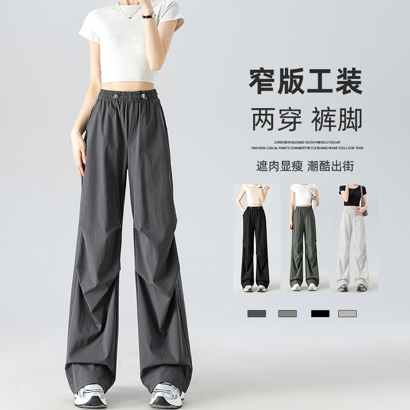 灰色窄版速干工装裤女夏季2025薄款新款休闲直筒冲锋运动阔腿裤子