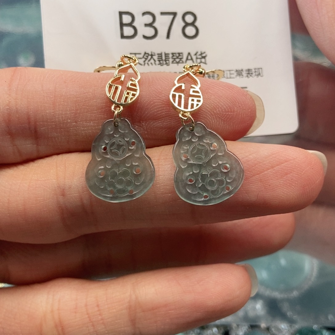 【闪购商品】翡翠吊坠(不含链)未镶嵌