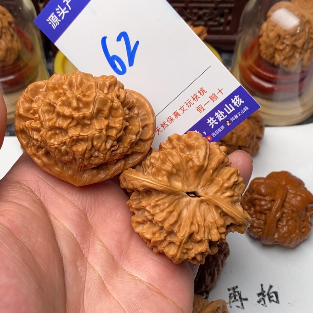 用***3文玩核桃吊坠核桃一对