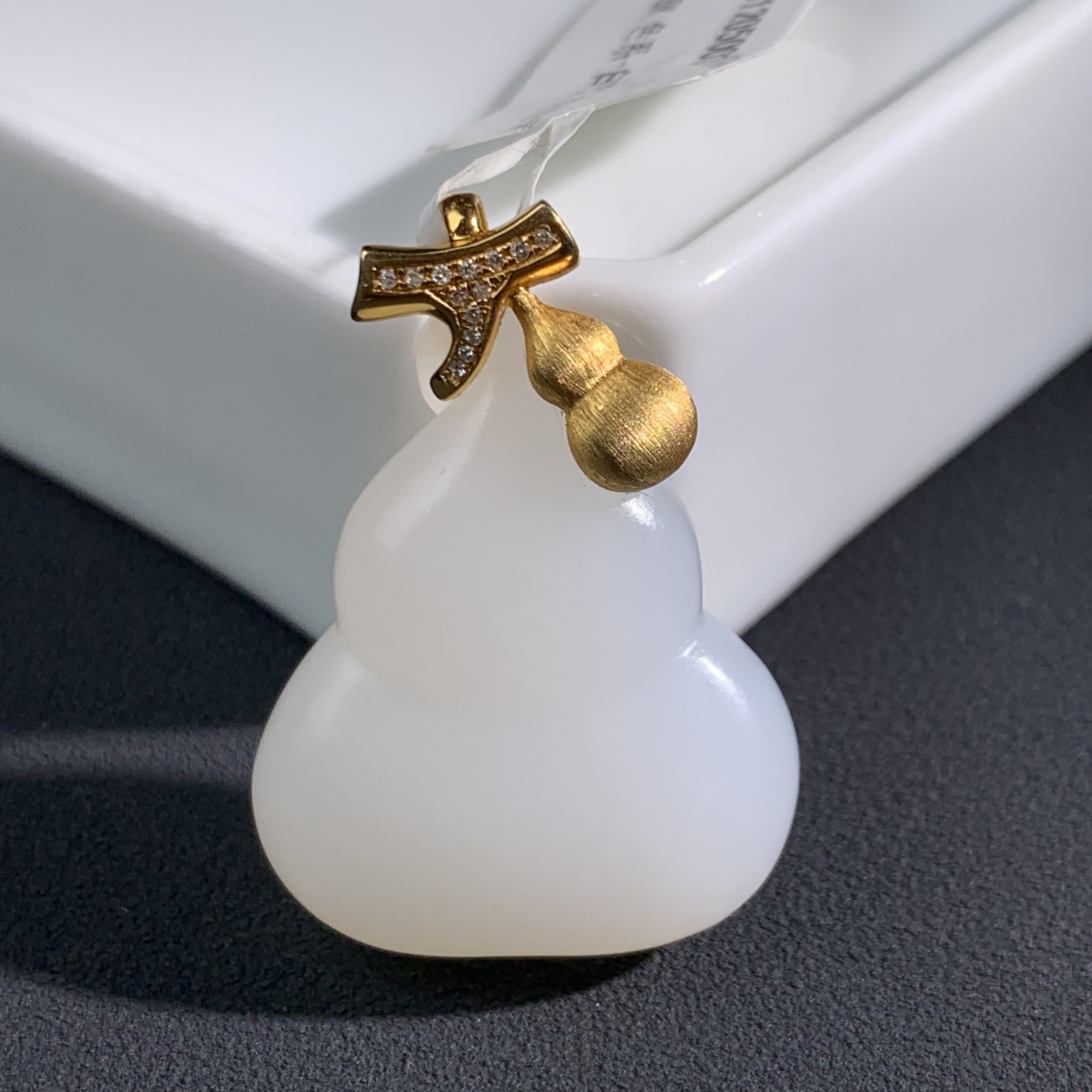 【带带福】 18K金镶和田玉俄白玉葫芦福禄吊坠 约33*24*12mm