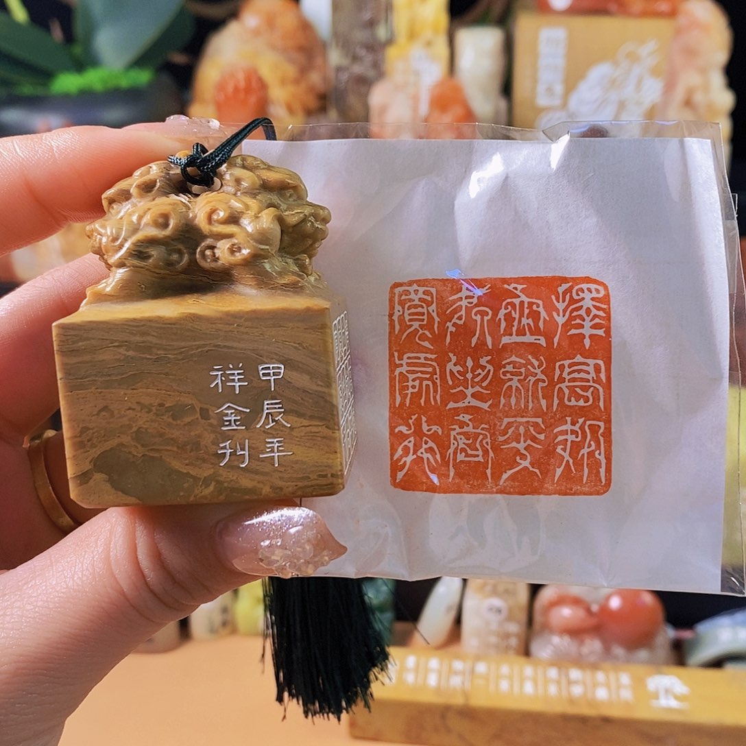 昌化石印石4179手工篆刻作品