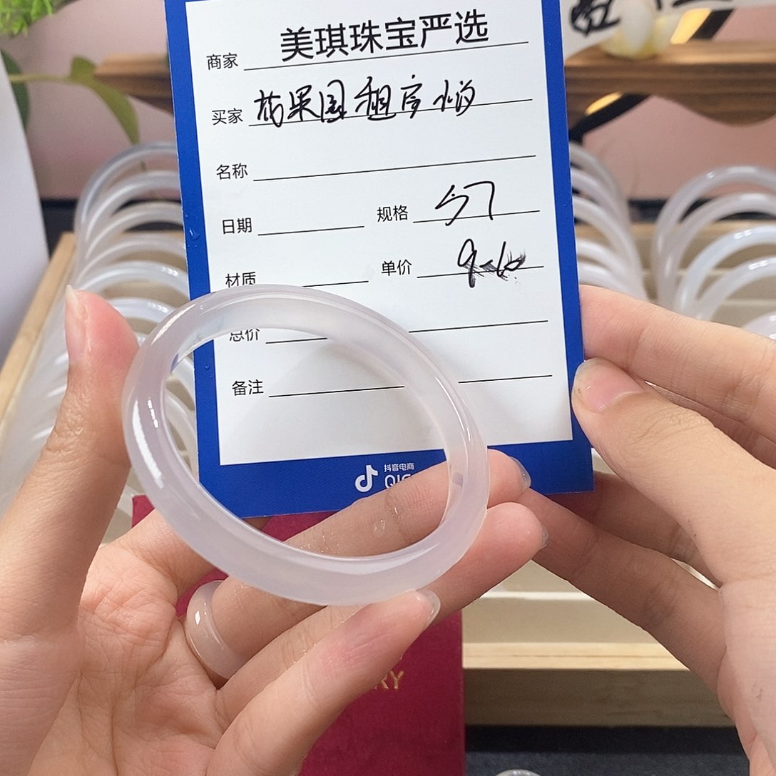 玛瑙/玉髓手镯未镶嵌花****汐